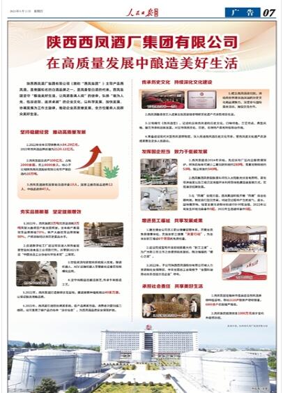 QQ截图20230511134658.jpg QQ截图20230511134658.jpg