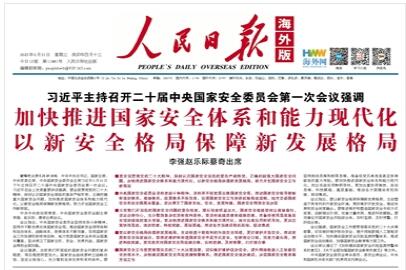 QQ截图20230531153652.jpg QQ截图20230531153652.jpg