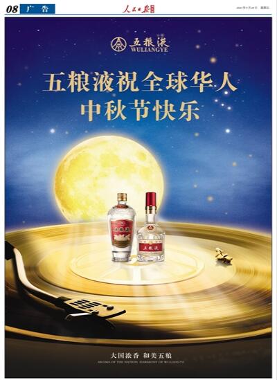 QQ截图20230929150719.jpg QQ截图20230929150719.jpg