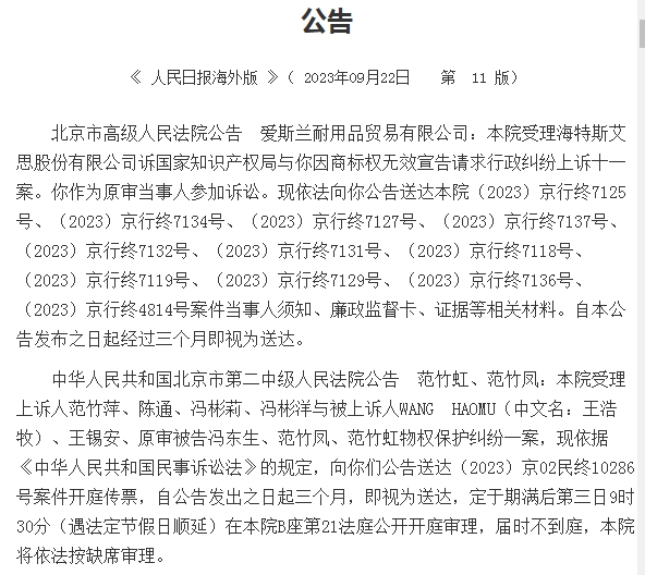 寰俊鎴浘_20231103152137.jpg 寰俊鎴浘_20231103152137.jpg