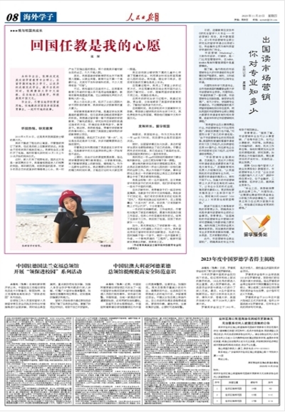 寰俊鎴浘_20231201160503.jpg 寰俊鎴浘_20231201160503.jpg