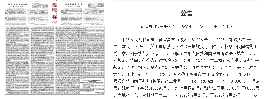 寰俊鎴浘_20231206154347.jpg 寰俊鎴浘_20231206154347.jpg