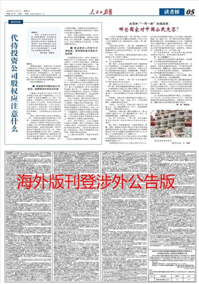 QQ截图20231215140807_proc.jpg QQ截图20231215140807_proc.jpg