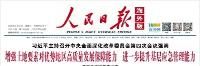 QQ截图20240220154529.jpg QQ截图20240220154529.jpg