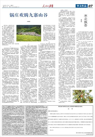 QQ截图20240304162824.jpg QQ截图20240304162824.jpg