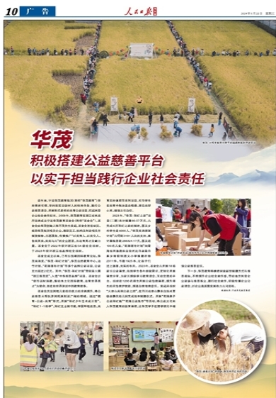 微信截图_20240523165758.jpg 微信截图_20240523165758.jpg