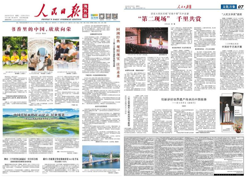 360截图20250423154404378.jpg 360截图20250423154404378.jpg