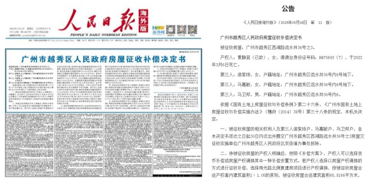 360截图20250516104353717_副本.jpg 360截图20250516104353717_副本.jpg